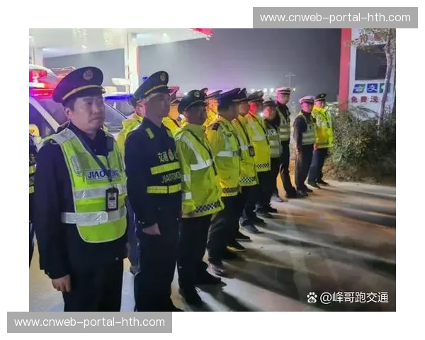 跨部门协作机制嵌入安全评估，实现公安医疗消防联动保障