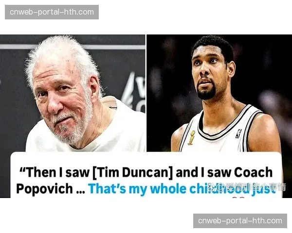 马刺CEO透露：帕克、马努等人都回来看望波波维奇